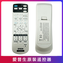 Epson commercial remote CB-X05 S05E X04 29 31 39 41 36 31 original remote control CB-X05 S05E X