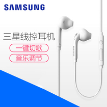 Samsung Samsung EO-EG920BWGCH original headset note s10 9 8 7 6 Wire control in-ear headset Wire control call cut song volume