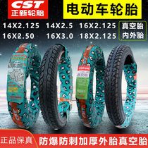 A new electric car tire 14 16 18 X2 125 2 5 3 0 2 50 thick explosion-proof vacuum nei wai tai