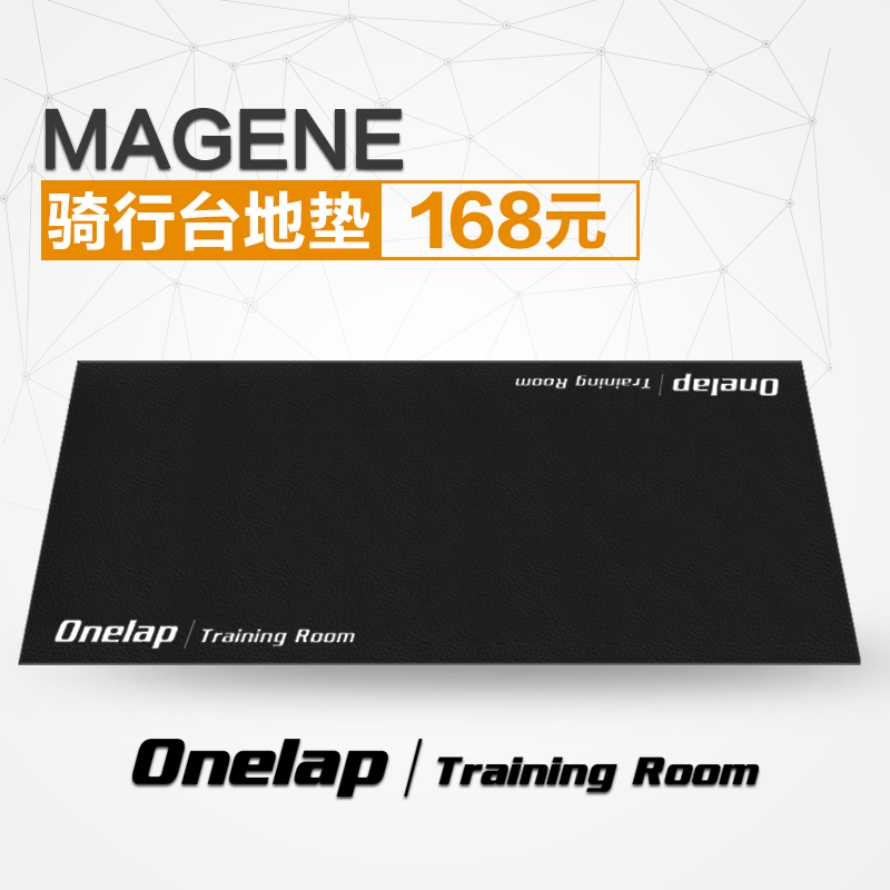Onelap Intelligent Cycling Platform Highway Vehicle Training Increases the Widening of the Cushion