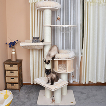 catry Cat climbing frame Cat frame Large luxury solid wood cat nest one sisal cat villa cat nest cat scratching board