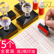 Pinyin Miege Seal Primary School Chinese Tian Field Cell Seal English Three-Line Four-Grid Chapter Children Parents Teachers Correct and Correct the Correction of the Wrong Chapter Combination Set