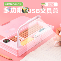Multifunctional USB creative pencil box for female primary school students Cute simple 6th grade students with junior high school students rechargeable fan desk lamp Net red ins tide pen box Large capacity double layer personalized stationery box
