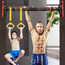Horizontal bar on the door Household indoor childrens punch-free wall pull-up device childrens single rod home fitness equipment
