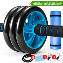 ABS wheel ABS wheel Fitness equipment Household mens training device abdominal retractor roller pulley Womens belly reduction
