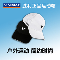 VICTOR VICTOR VICTOR VICTOR VC-209 sports hat badminton hat Sun Hat sun hat baseball duck tongue hat