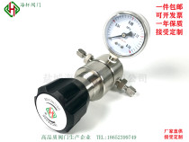 Stainless steel back pressure valve 316l pressure stabilizing valve laboratory chemical corrosion gas liquid chlorine oxygen