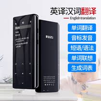 Rui family D18 curved screen MP3 portable Bluetooth external MP4 e-book novel video movie download music
