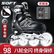 Skates Adult rollerblade Roller skates Adult full outfit Beginners Male and female College students Professional Middle school children