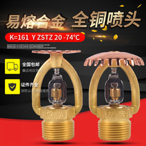 k=161 large flow nozzle fusible alloy nozzle all copper material complete certificates special for fire protection