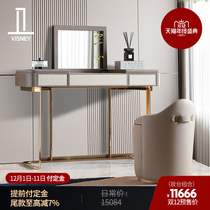 Methodist light luxury Italian solid wood dressing table bedroom high-end simple makeup table combination modern furniture new C3