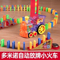 Domino small train children Boy automatic launch car licensing Electric Intelligence educational toy 3-6 years old