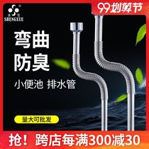 Stainless steel urinal pool sewer flexible drain pipe s-bend deodorant accessories urinal urinals urinal