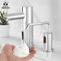 Washing essence automatic induction soap dispenser basin faucet toilet hand washing table foam hand sanitizer commercial