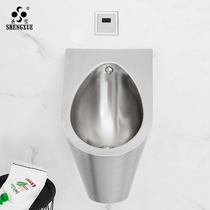 Shengxue bar one-piece automatic induction urinal 304 stainless steel urinal urinal Household adult urinal