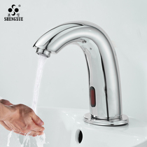 Shengxue all copper intelligent induction faucet automatic hot and cold basin induction faucet basin washers