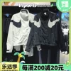 Товары от Vsports 微运动正品店