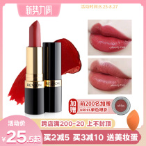  American revlon Revlon black tube lipstick lipstick 225 hummus color 325 006 830 Long-lasting moisturizing moisturizing