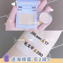 JILL LEEN high-gloss cream nose shadow three-dimensional shaping matte high-gloss delicate water moisturizing natural brightening skin color