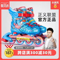 Roller skates for children Full set roller skates for beginners Skate shoes for boys and girls Adjustable middle and large children for children