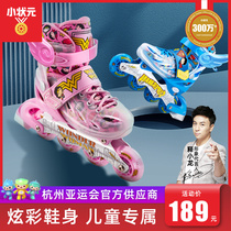 Roller Skate Full Set Skate Kids Adjustable Size Roller Beginner Girls Skate Roller Kids