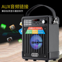 Yalixin 811 Bluetooth Square Dance Audio Portable Small Mini Portable Speaker Outdoor Bluetooth Subwoofer
