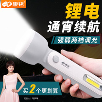 Kangming LED flashlight Household charging strong light Ultra-bright multi-function portable outdoor long-range emergency lighting table lamp