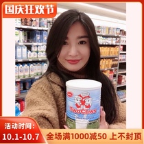 Shuangbaoma domestic spot Dutch brand Two Cows double head cow adult full fat high calcium instant milk powder