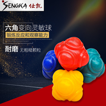 Hexagon reaction ball change direction ball agile training ball sensitive ball tennis table tennis badminton speed reaction ball