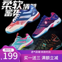 Smoked wind badminton shoes for men and women shock absorption non-slip breathable sports summer hot melt lightweight feather shoes smoked wind D52 black