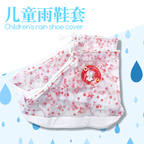 Waterproof shoe cover rain shoe cover for children primary school students men and women in rainy weather thick non-slip wear-resistant foot cover waterproof cover