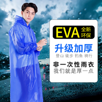 Outdoor mens thickened raincoat Fishing portable extra large size adult long waterproof poncho mountaineering rain suit