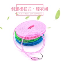 Anti-skid clothesline drying rope outdoor travel portable clothesline windproof supplies clothesline 5 meters