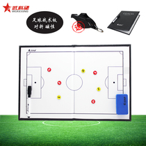 Football tactical board coach Board Command Board basketball team game training tactical execution board folding magnetic notebook