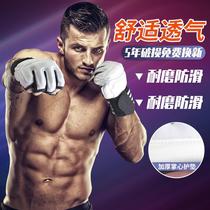 Boxing Gloves Boxing Gloves Loose for boys Children fight sandbags Special female training professional Fight for adult child half finger