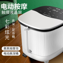Foot bath tub Electric massage foot bath tub Heated constant temperature household foot bath automatic foot bath tub