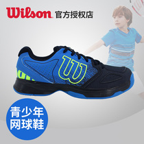  Wilson Wilson tennis shoes childrens youth boys and girls breathable professional non-slip tennis sports shoes