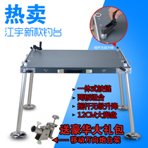 Jiangyu 2021 new aluminum alloy hollow fishing table hand lift belt tug outer leg fishing gear part
