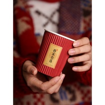 Wedding supplies happy paper cup thick wedding wedding banquet disposable cup wedding wedding celebration home Red Book