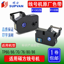Sowin line number machine ribbon TP-R100B TP-R1002B Black TP60 66 TP70 76 80 86