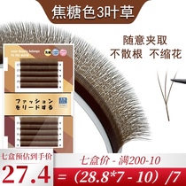 Caramel Clover 3D one second automatic flowering grafting eyelashes Y Y-type yy planting eyelashes 0 05 Soft false eyelashes