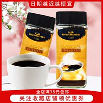 German imported Grant classic instant black coffee powder 100g Play gourmet breakfast afternoon tea brewing drinks