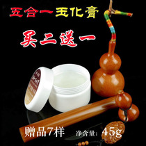 Wen play quick color package paste Jade cream Hand twist small gourd maintenance diamond walnut oil pan Jade bamboo play oil