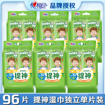 Heart Print Wipes Breath Hygiene Independent Single Pack 6 Packs 96 Portable Small Pack Peppermint Flavor Clean Wipes