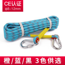 Assistance Bang Climbing Rope Outdoor Safety Rope Abrasion Resistant Rock Rope Nylon Rope Climbing Rescue Rope Power Rope Lifesaving Rope
