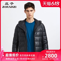 Zoranzi Leather Down Coat Mens Winter Short Hat Leather Down Coat LMQ16656