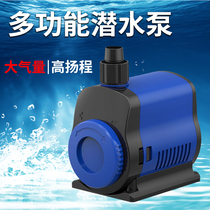 Sensen fish tank aquarium submersible pump circulating pump pump small Bottom suction pump silent mini filter pump water change