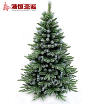 1 5 m Christmas tree spray snow encryption mixed five-finger tip 1 8 m automatic decorative set meal Christmas tree