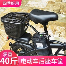 Folding electric bicycle rear basket driving battery car rear seat basket bicycle waterproof storage box Yadi accessories