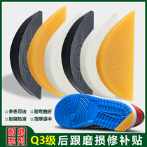 Partial Palm Leather Sole Heel Wear repair obliquely adhesive Anti-slip abrasion resistant rubber Bull Gluten Sole Patch Repair Shoe Material